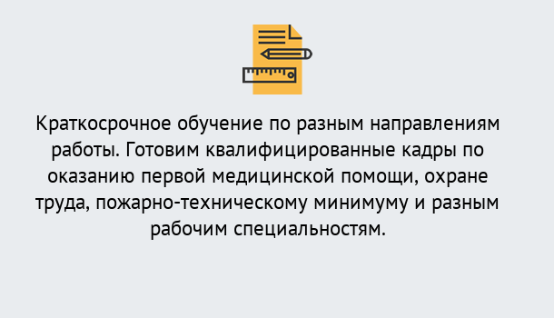 Почему нужно обратиться к нам? Тимашевск 