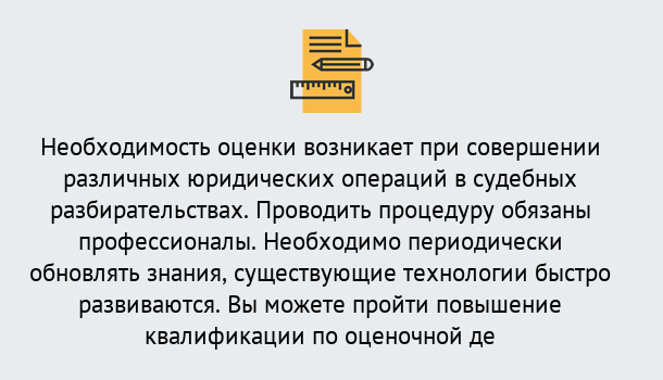 Почему нужно обратиться к нам? Тимашевск Повышение квалификации по : можно ли учиться дистанционно