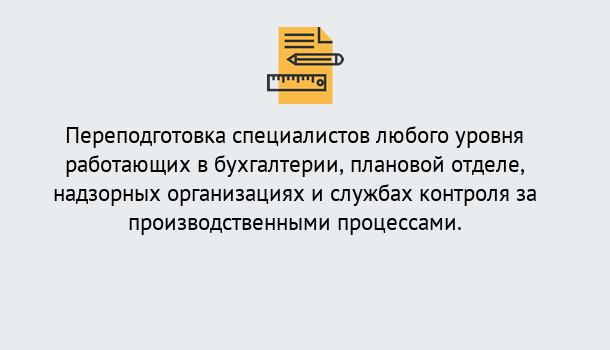 Почему нужно обратиться к нам? Тимашевск 