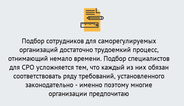 Почему нужно обратиться к нам? Тимашевск Повышение квалификации сотрудников в Тимашевск