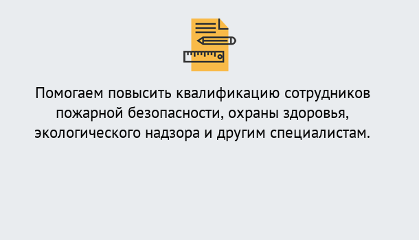 Почему нужно обратиться к нам? Тимашевск 